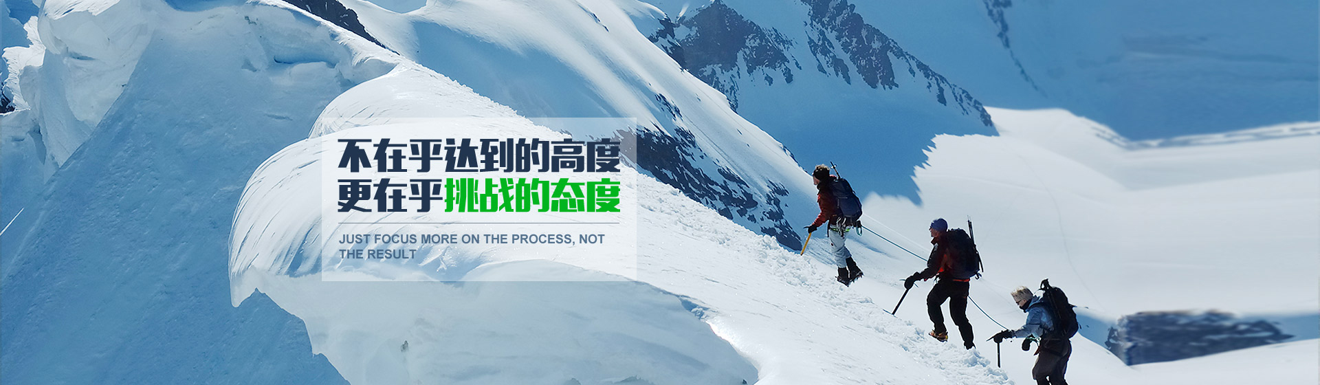 樹立品牌形象，規(guī)范行業(yè)標(biāo)準(zhǔn)，引領(lǐng)行業(yè)發(fā)展 - 關(guān)于我們